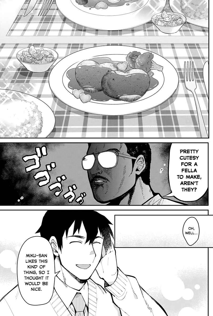 Page 12 Chapter 46 Gal Gohan