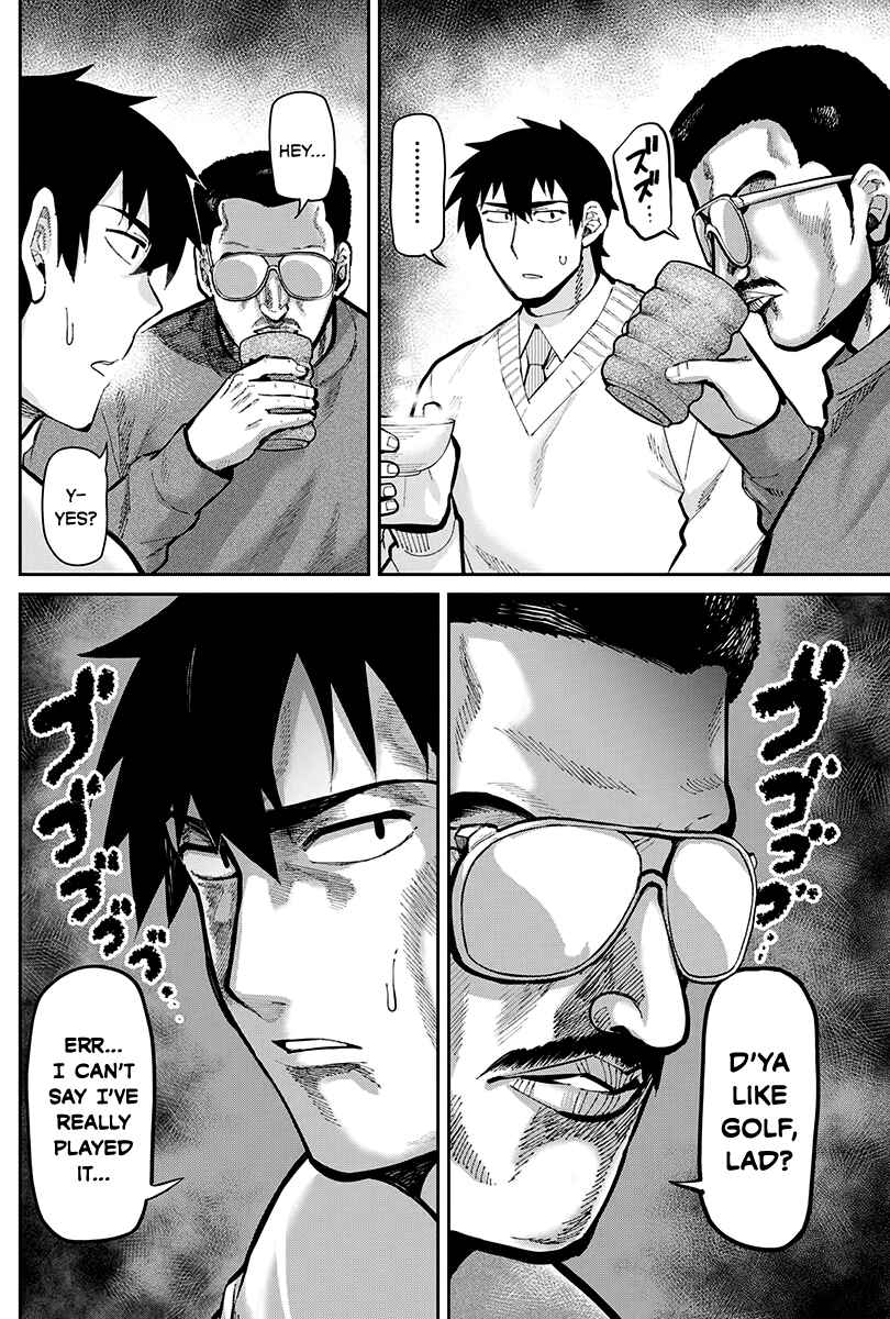 Page 15 Chapter 46 Gal Gohan