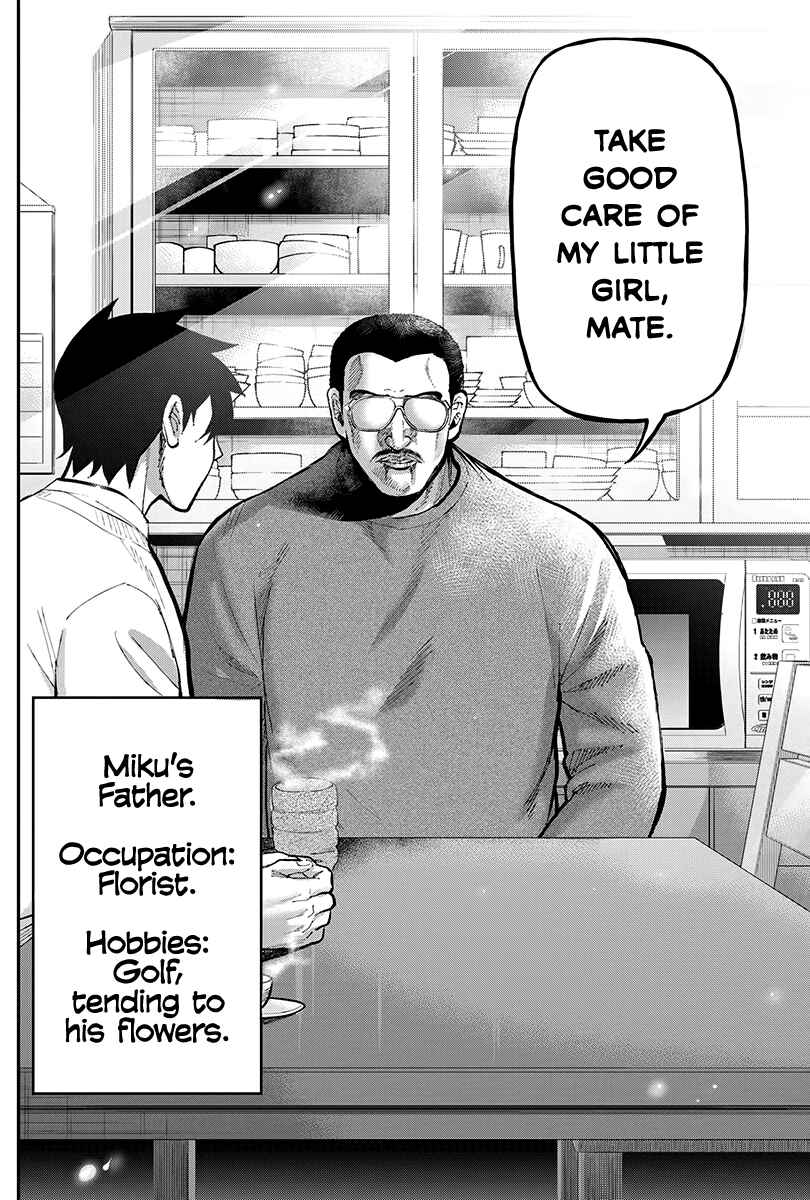 Page 17 Chapter 46 Gal Gohan