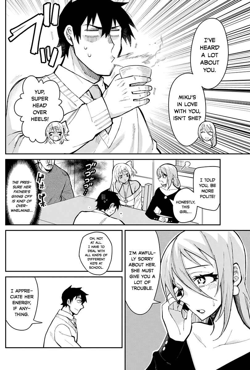 Page 7 Chapter 46 Gal Gohan