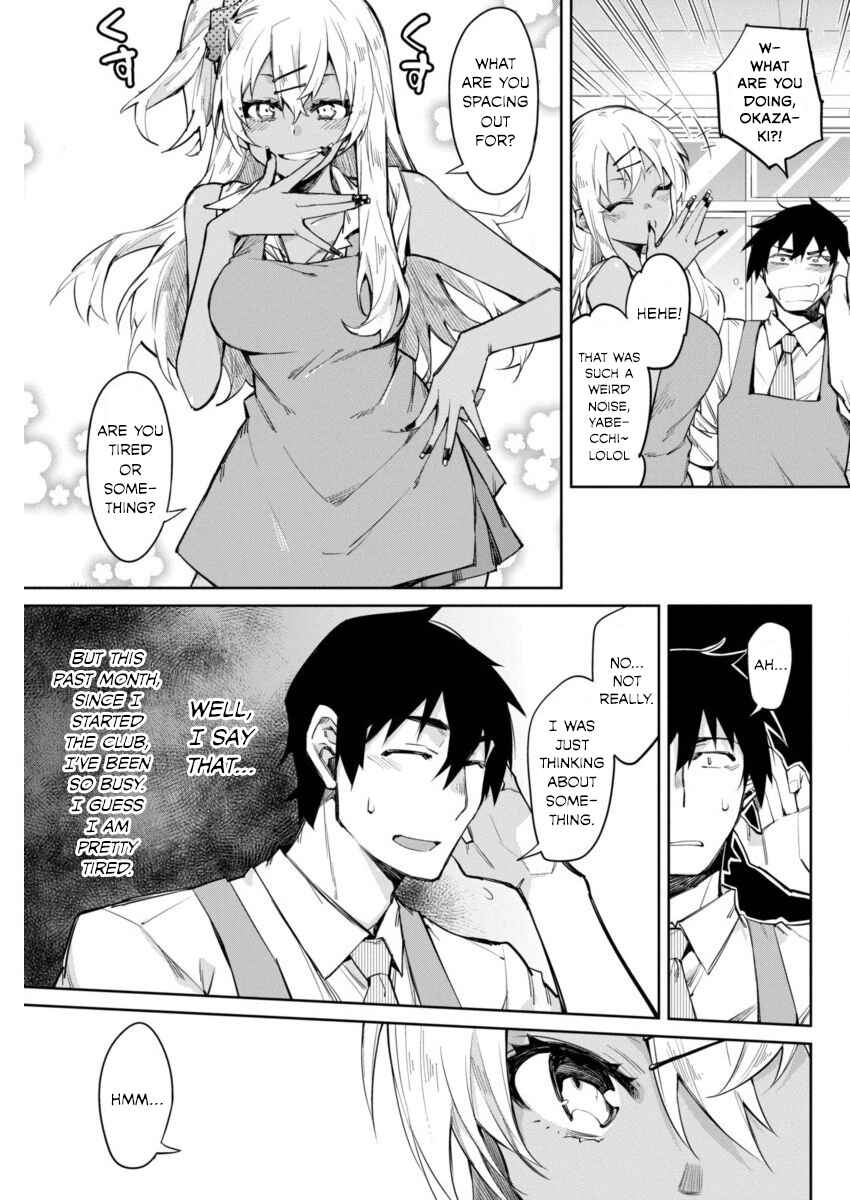 Page 3 Chapter 5 Gal Gohan