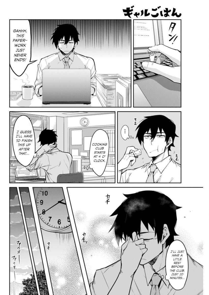 Page 8 Chapter 5 Gal Gohan