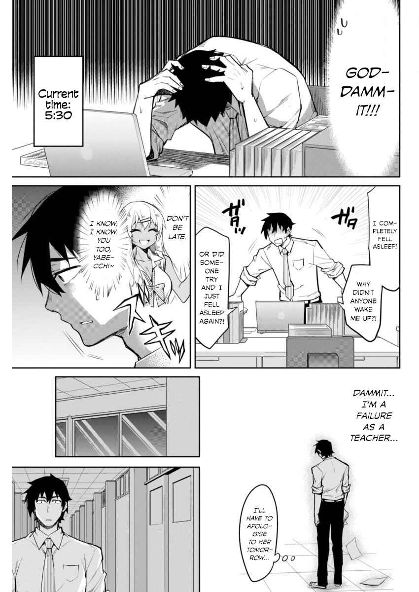 Page 9 Chapter 5 Gal Gohan