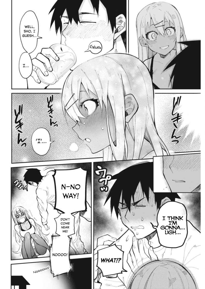 Page 14 Chapter 22 Gal Gohan