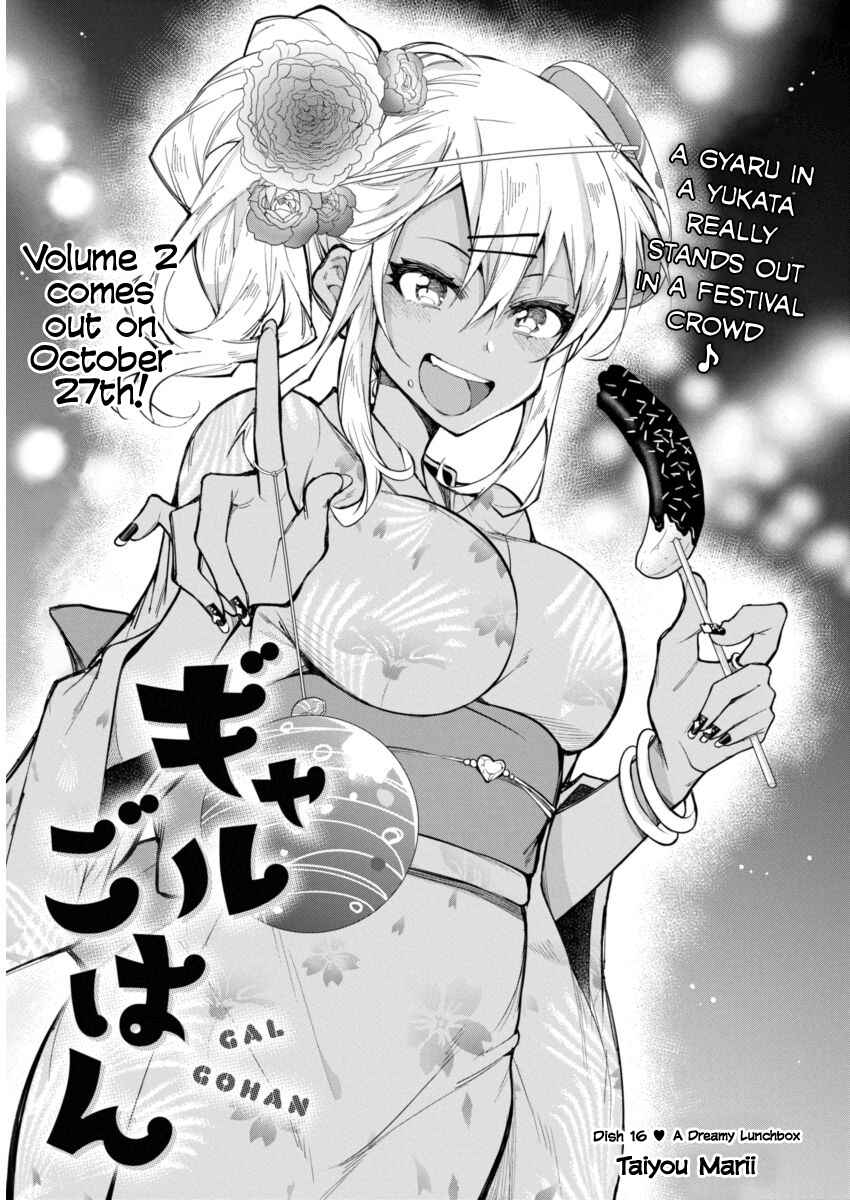 Page 1 Chapter 16 Gal Gohan