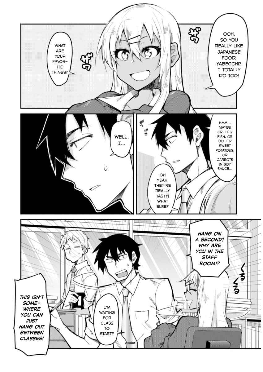 Page 2 Chapter 16 Gal Gohan