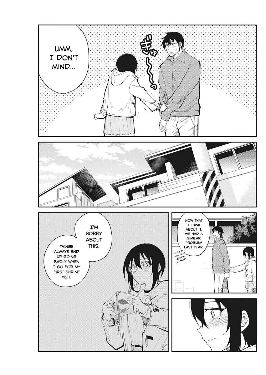 Page 19 Chapter 51 Gal Gohan