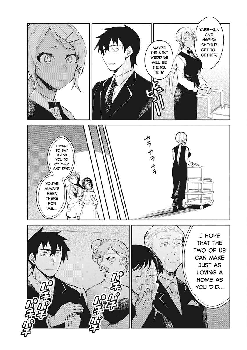Page 13 Chapter 60 Gal Gohan