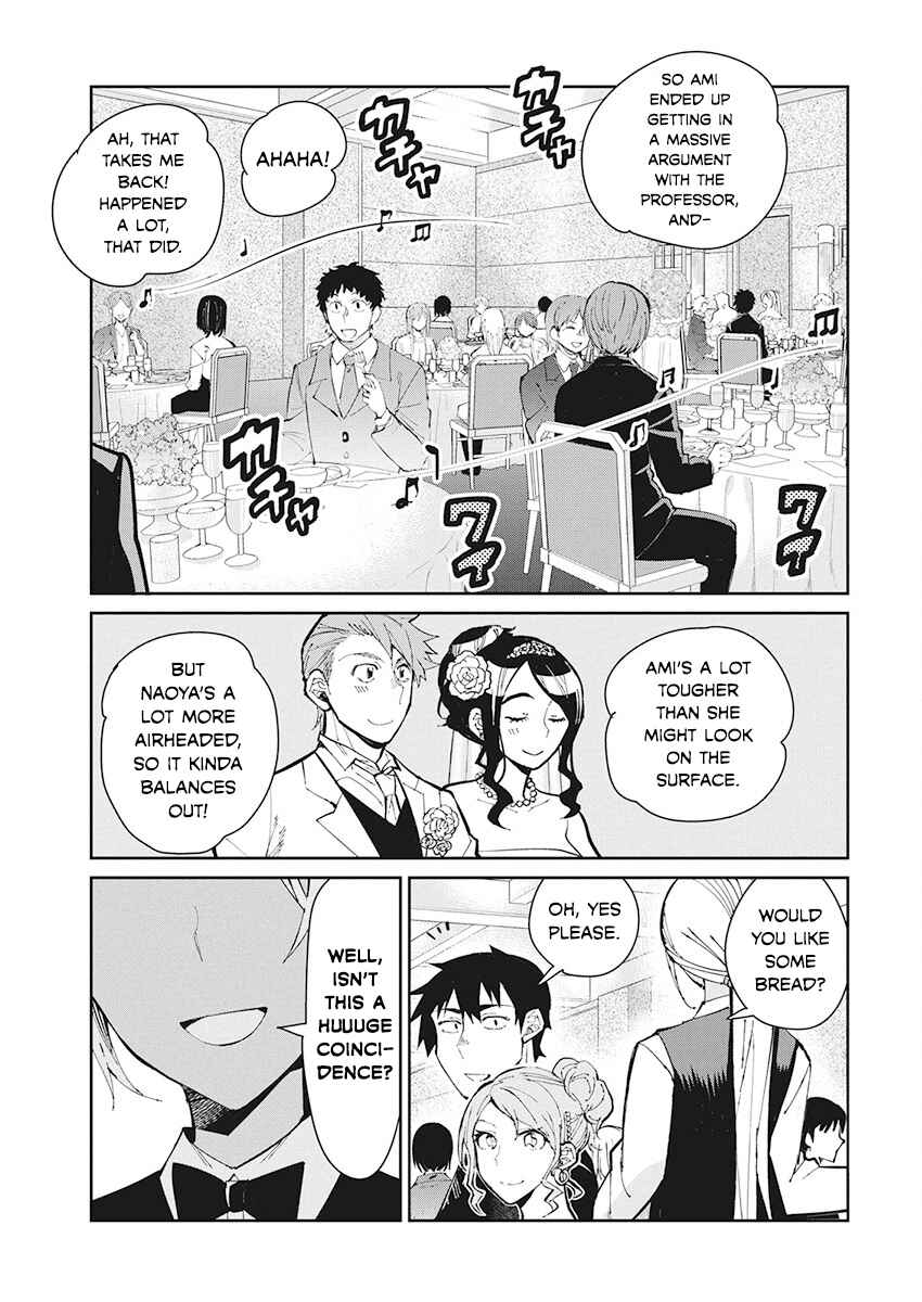 Page 3 Chapter 60 Gal Gohan