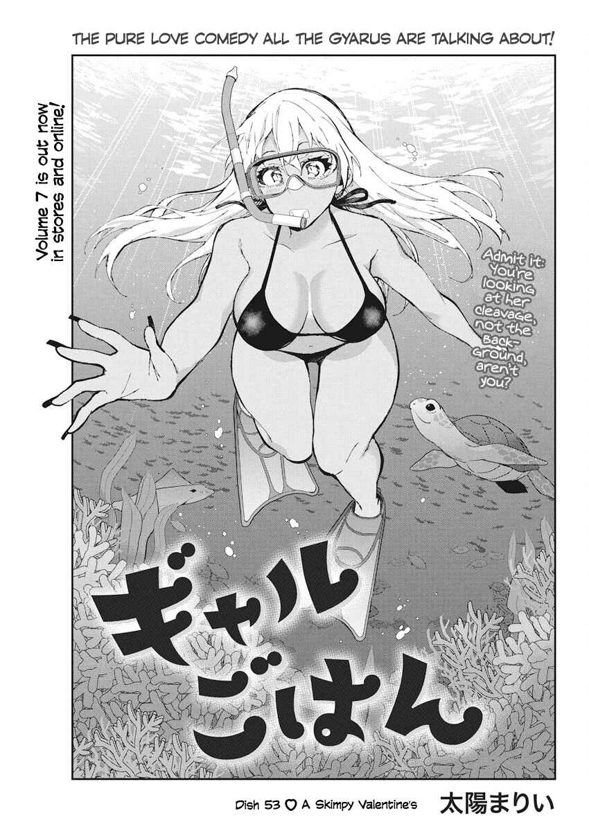 Page 1 Chapter 53 Gal Gohan