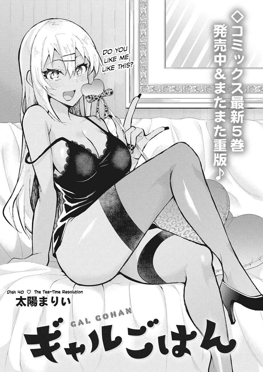 Page 1 Chapter 40 Gal Gohan