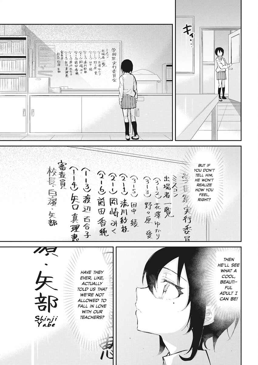 Page 15 Chapter 40 Gal Gohan