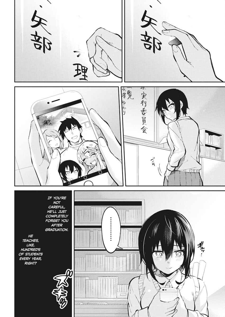 Page 16 Chapter 40 Gal Gohan