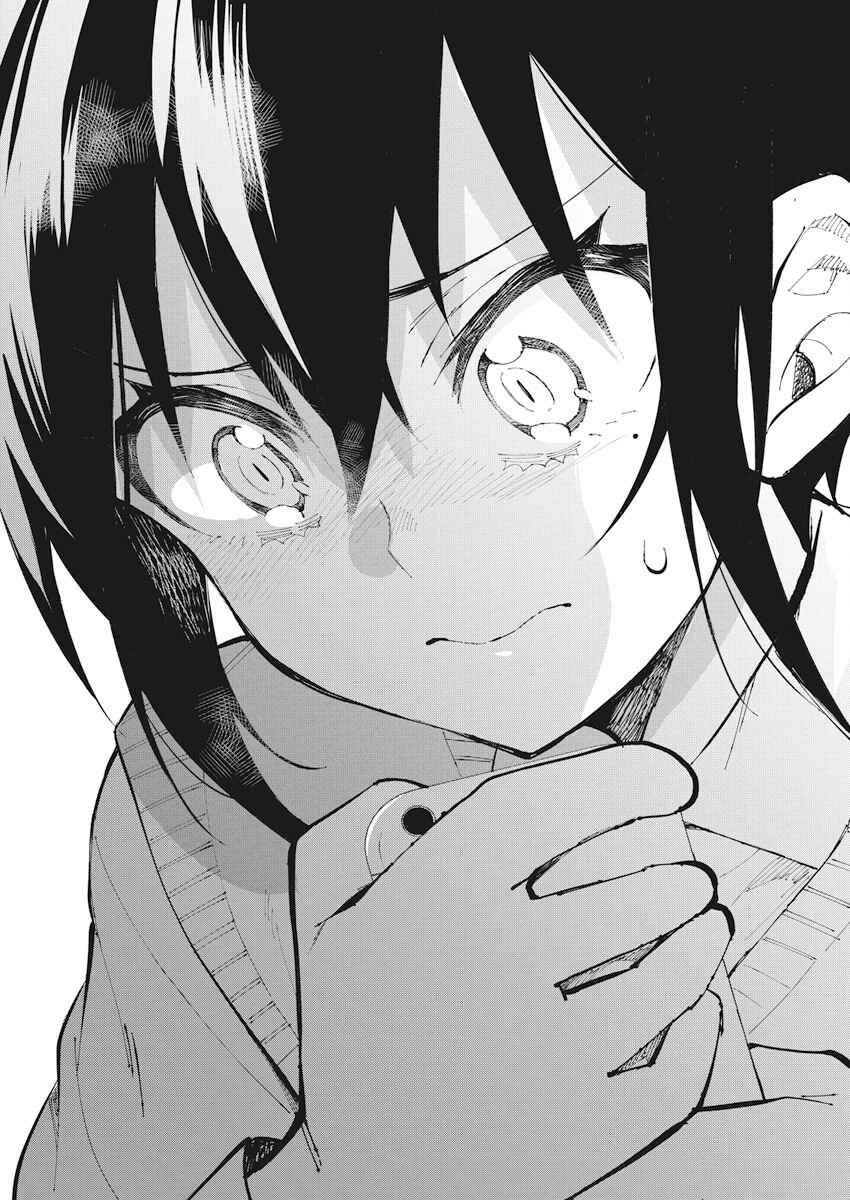 Page 17 Chapter 40 Gal Gohan