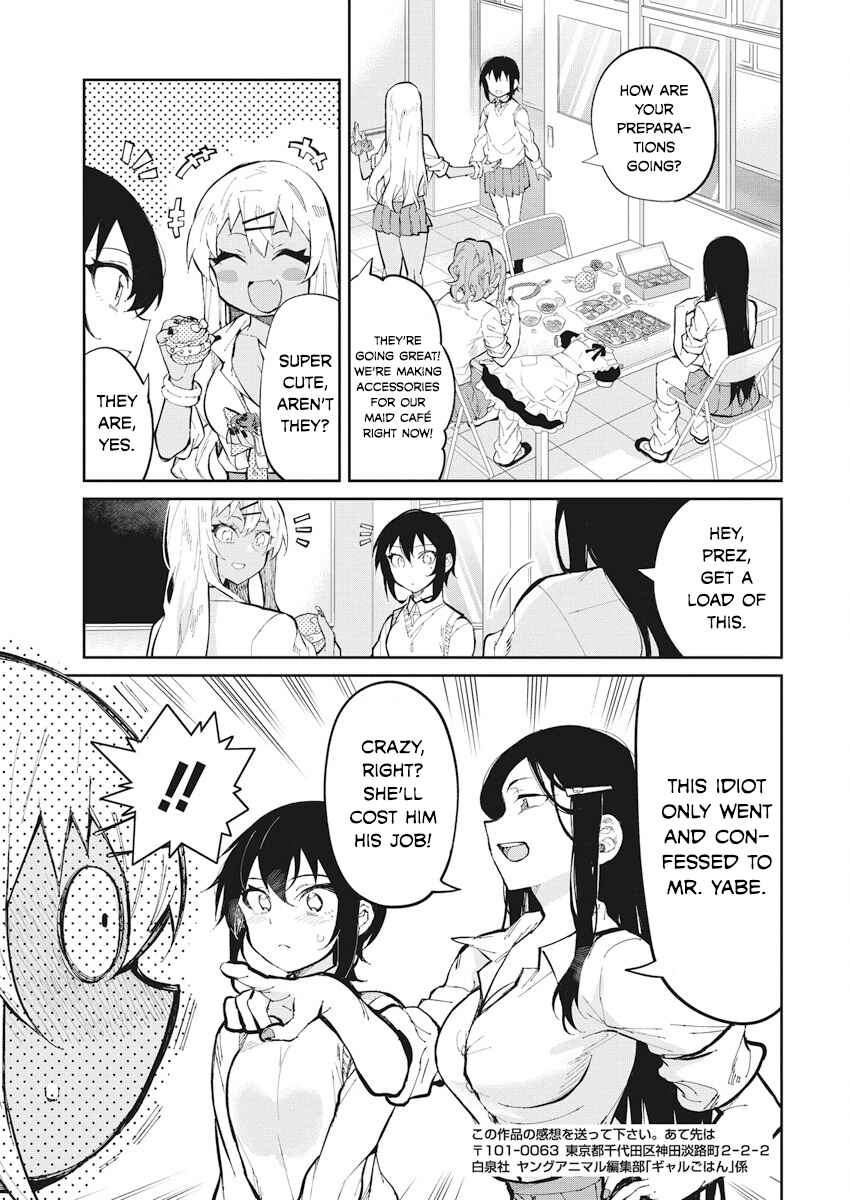 Page 5 Chapter 40 Gal Gohan