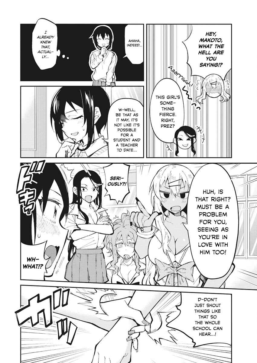Page 6 Chapter 40 Gal Gohan