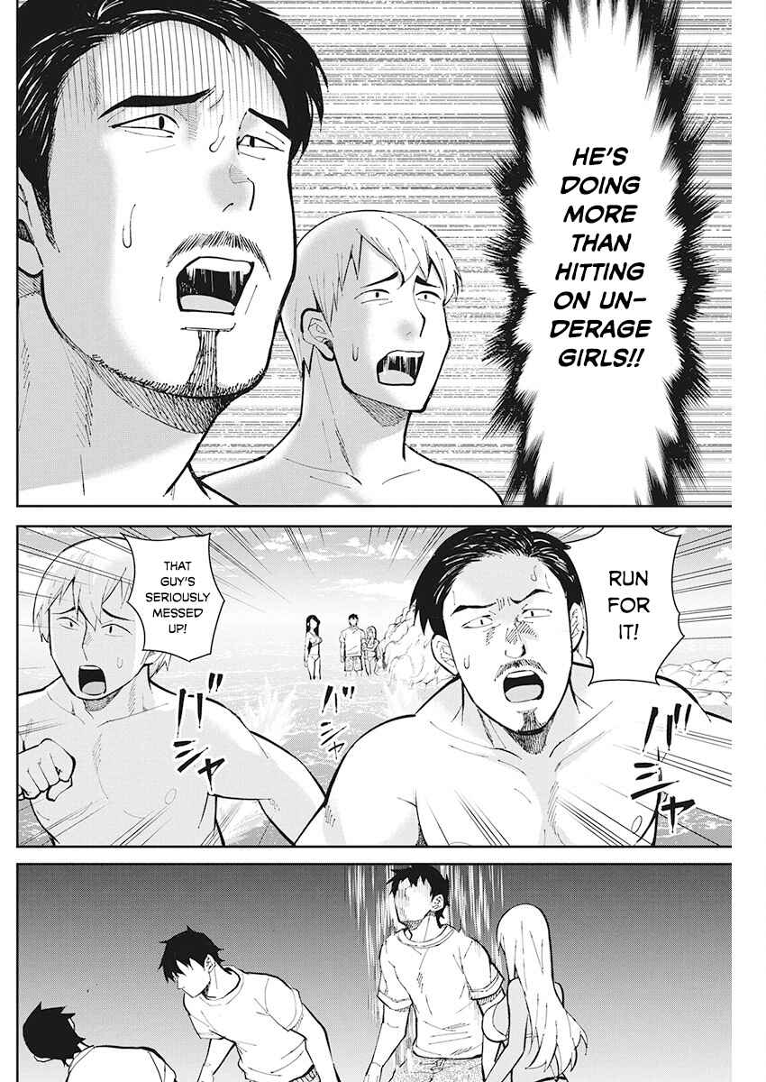 Page 12 Chapter 43 Gal Gohan