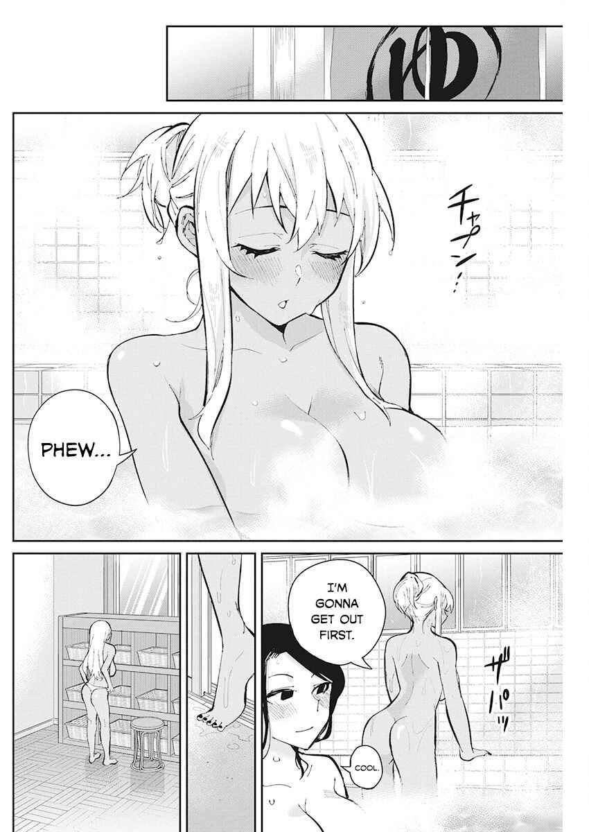 Page 18 Chapter 43 Gal Gohan