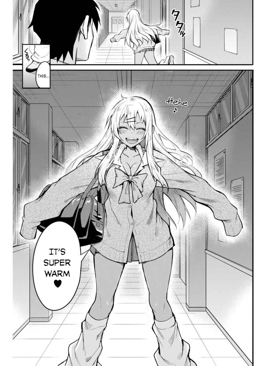 Page 19 Chapter 15 Gal Gohan