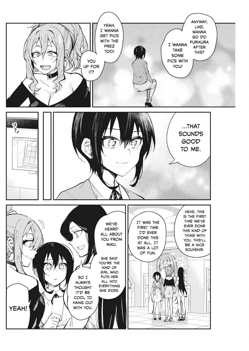 Page 14 Chapter 55 Gal Gohan