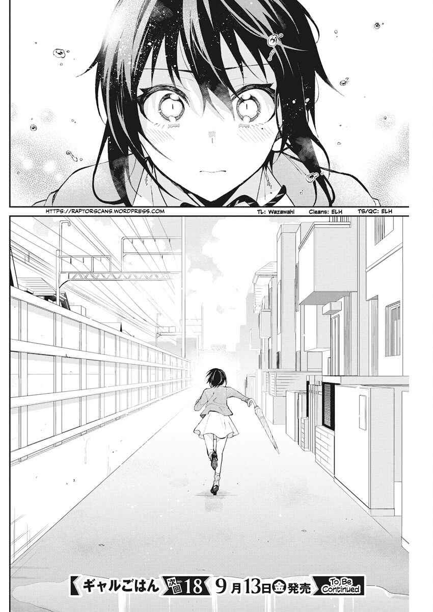 Page 20 Chapter 55 Gal Gohan
