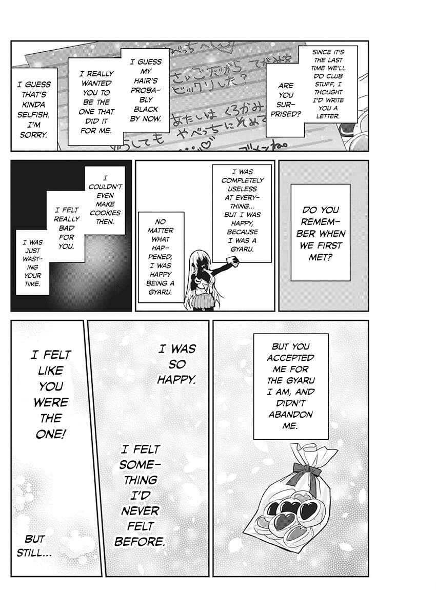Page 14 Chapter 62 Gal Gohan