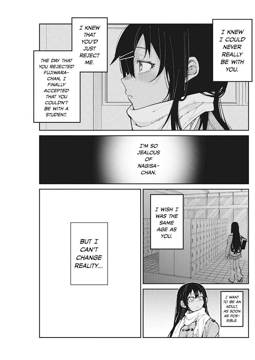 Page 15 Chapter 62 Gal Gohan