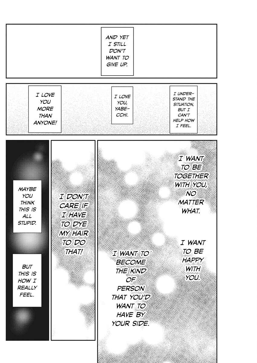 Page 16 Chapter 62 Gal Gohan