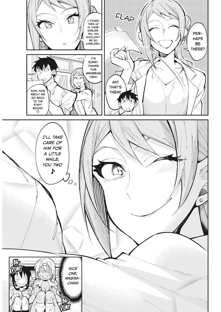 Page 15 Chapter 29 Gal Gohan