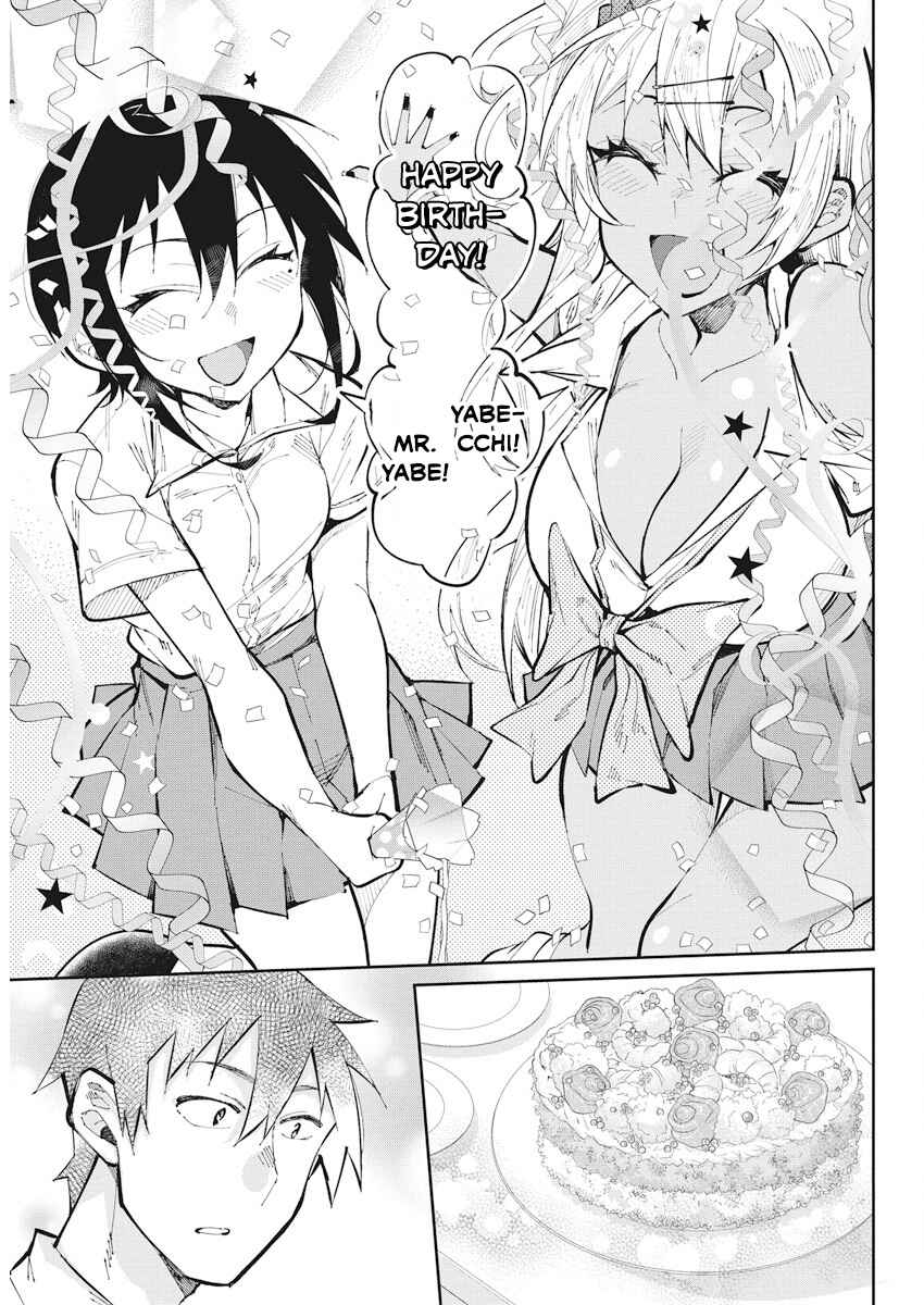 Page 17 Chapter 29 Gal Gohan