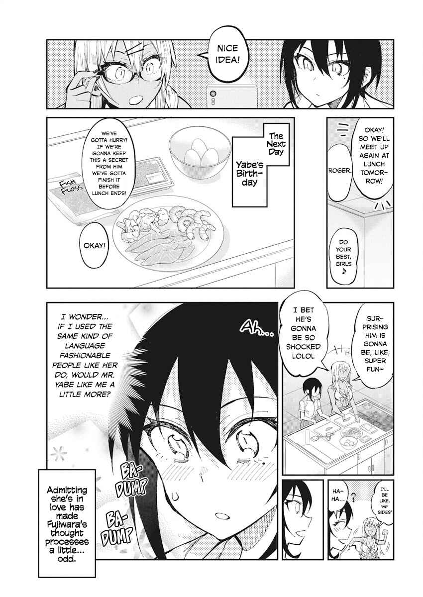 Page 5 Chapter 29 Gal Gohan