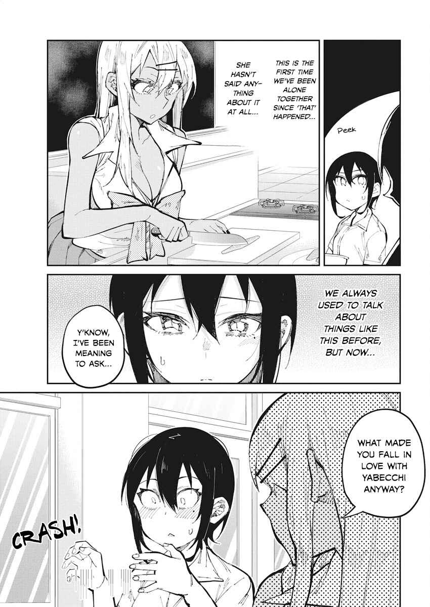 Page 7 Chapter 29 Gal Gohan