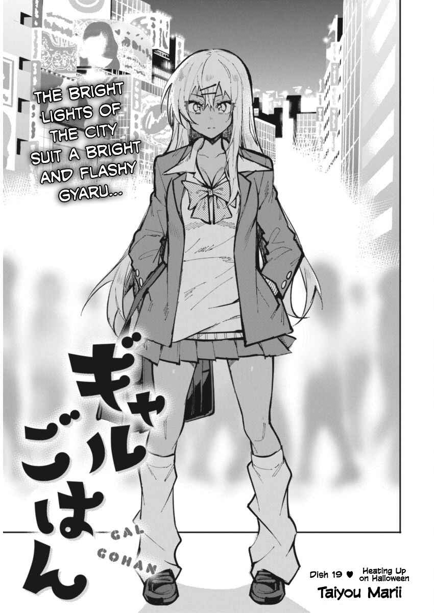 Page 1 Chapter 19 Gal Gohan