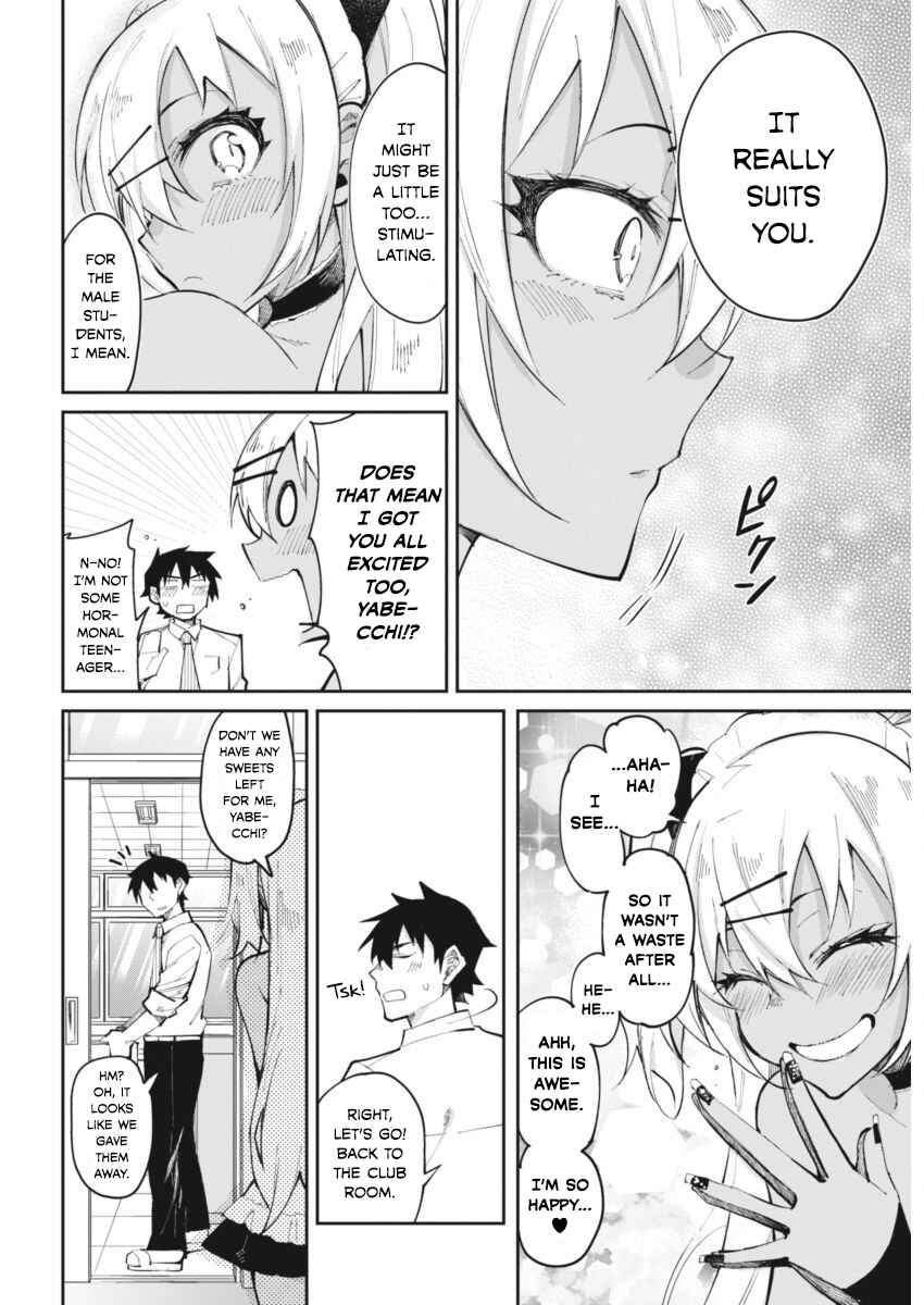 Page 16 Chapter 19 Gal Gohan