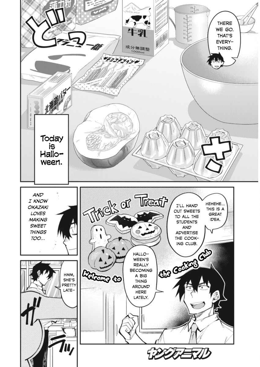 Page 2 Chapter 19 Gal Gohan