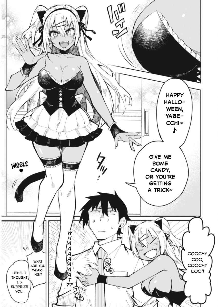 Page 3 Chapter 19 Gal Gohan