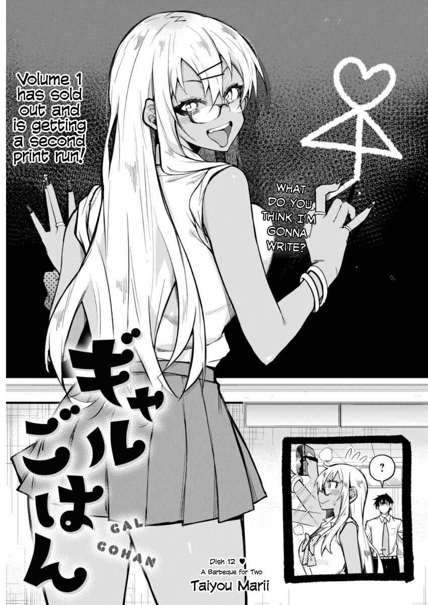 Page 1 Chapter 12 Gal Gohan