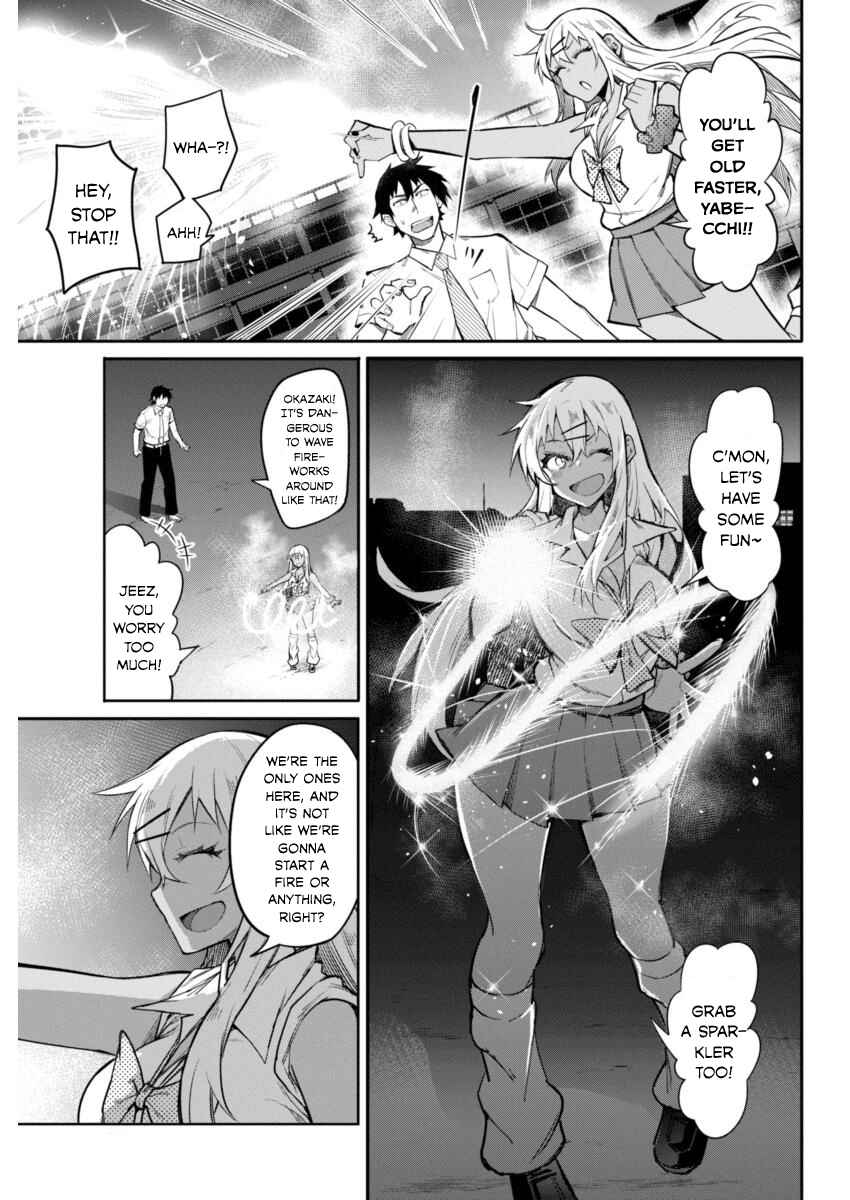 Page 13 Chapter 12 Gal Gohan