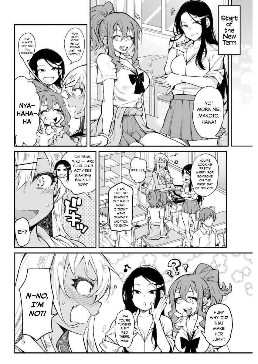 Page 18 Chapter 12 Gal Gohan