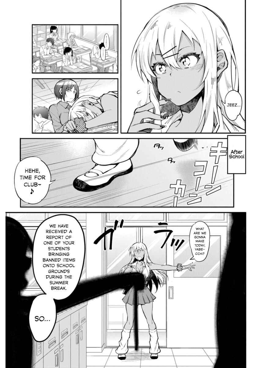 Page 19 Chapter 12 Gal Gohan