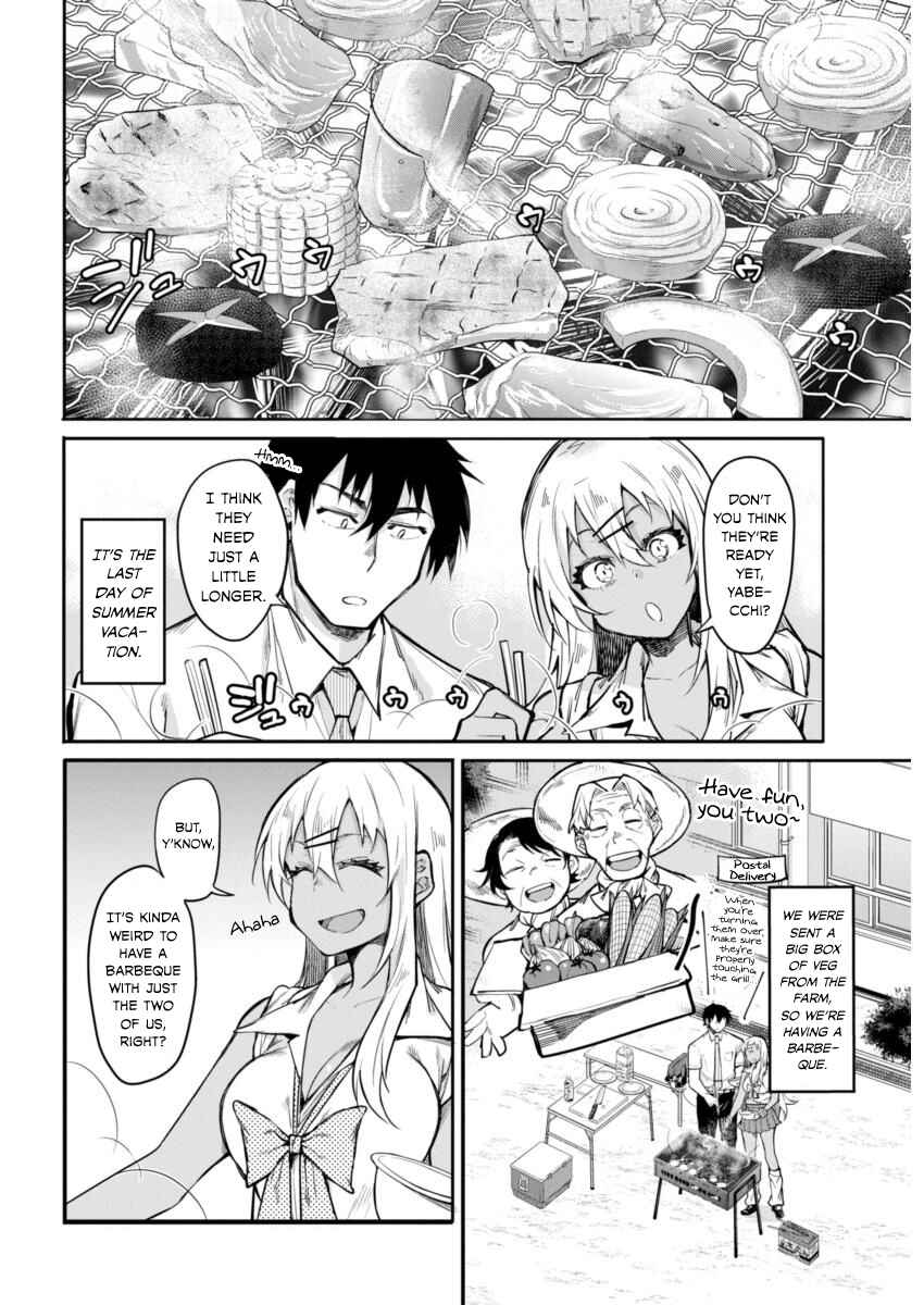 Page 2 Chapter 12 Gal Gohan