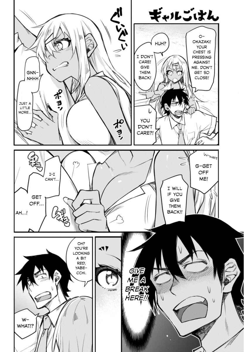 Page 6 Chapter 12 Gal Gohan