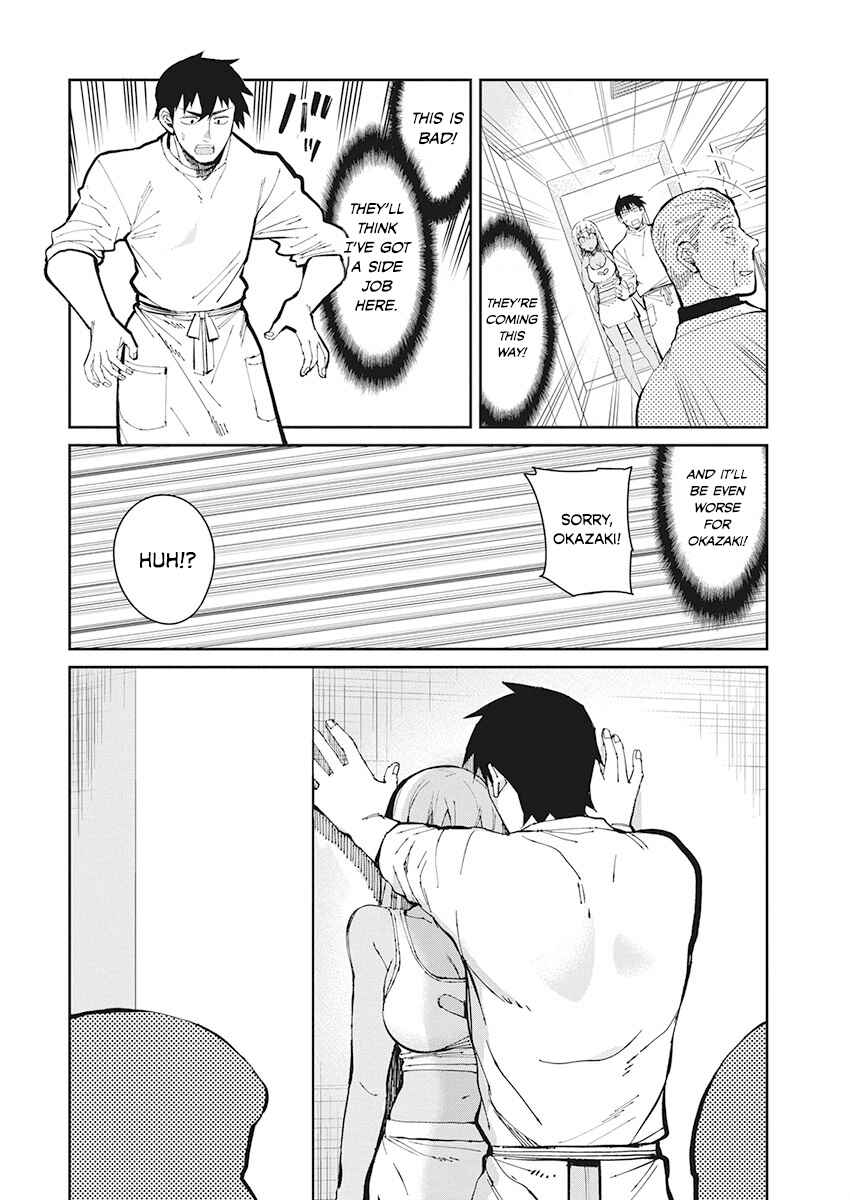 Page 14 Chapter 50 Gal Gohan