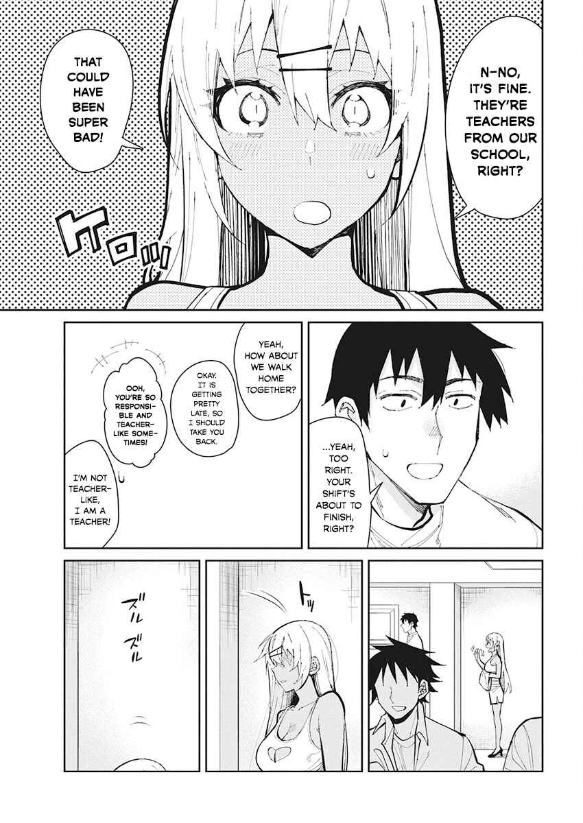 Page 17 Chapter 50 Gal Gohan