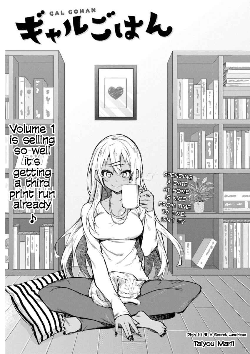 Page 1 Chapter 14 Gal Gohan