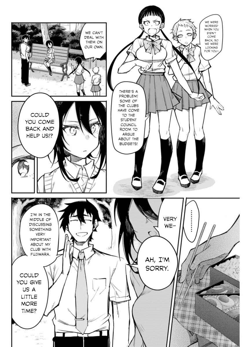 Page 14 Chapter 14 Gal Gohan