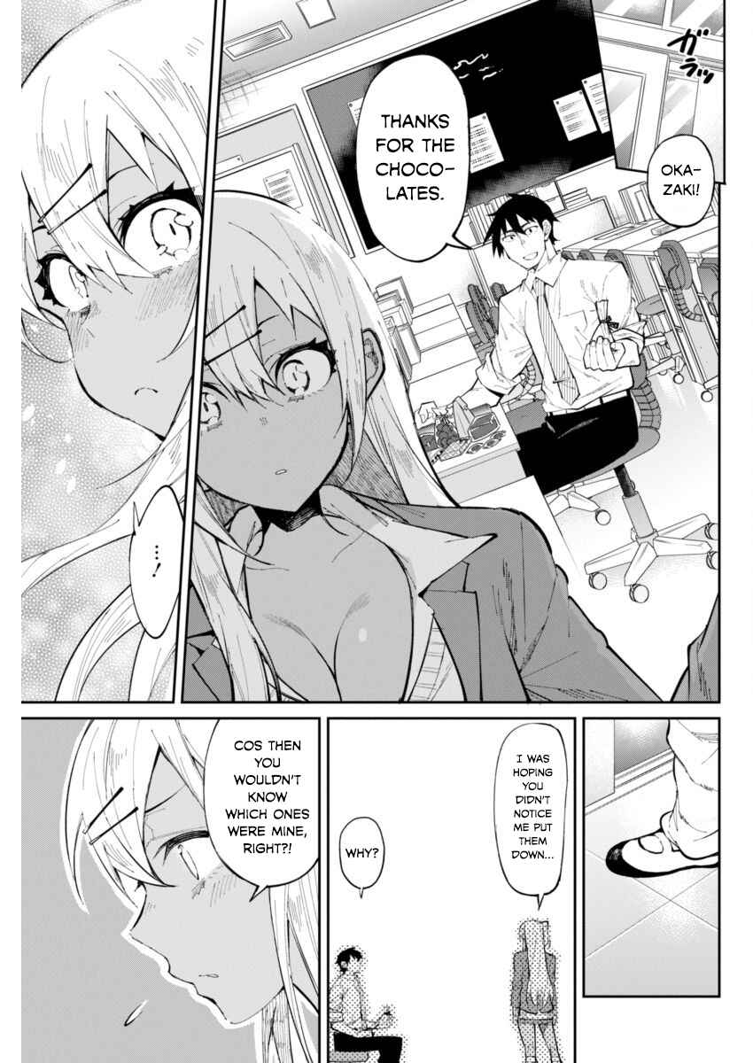 Page 11 Chapter 24 Gal Gohan