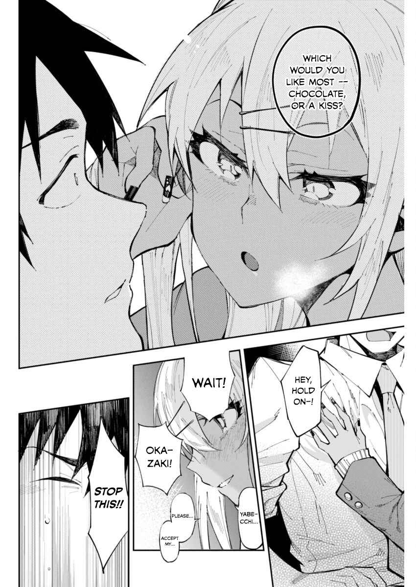 Page 16 Chapter 24 Gal Gohan