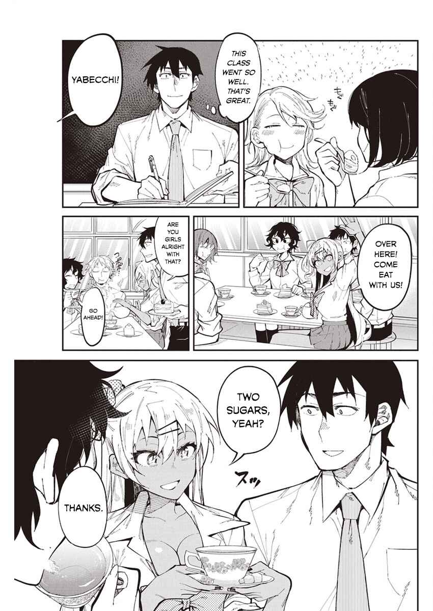 Page 15 Chapter 27 Gal Gohan