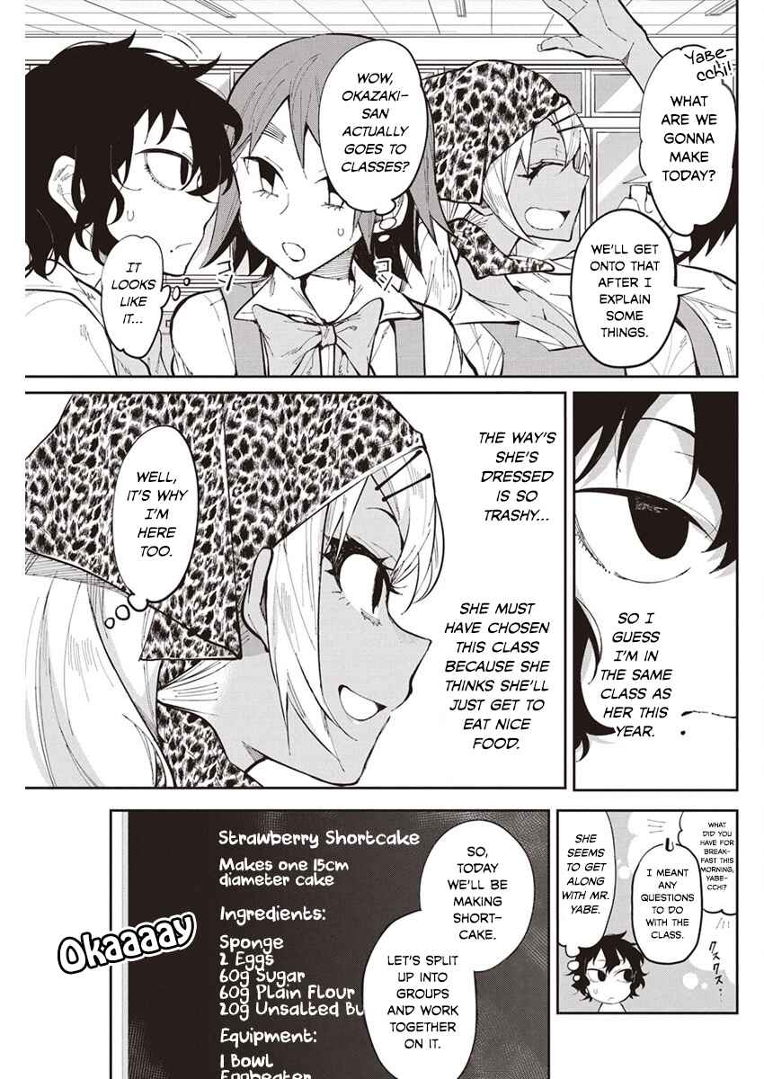 Page 5 Chapter 27 Gal Gohan